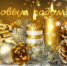 Уважаемые пациенты, посетители сайта и коллеги! - ГБУ Петуховская ЦРБ