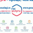 О ЕДИНОМ ПОРТАЛЕ ГОСУДАРСТВЕННЫХ И МУНИЦИПАЛЬНЫХ УСЛУГ - Центр соцобслуживания населения