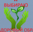 Реальные последствия употребления пива - Петуховская ЦРБ