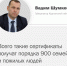 В Международный день семьи, 15 мая, губернатор Курганской области Вадим Шумков сообщил о дополнительной поддержке пострадавших от паводка. - Центр соцобслуживания населения