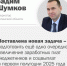 Вадим Шумков рассказал о планах по повышению зарплат в Курганской области в 2025 году. - Центр соцобслуживания населения