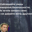 Губернатор Вадим Шумков обратился к жителям Курганской области в связи с прогнозируемой жаркой погодой - Центр соцобслуживания населения