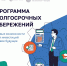 Программа долгосрочных сбережений (ПДС) - Центр соцобслуживания населения