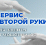 А вы знаете о том, что с 1 сентября появилась новая возможность защитить себя и своих близких от мошенников? - Центр соцобслуживания населения