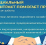 Материальная поддержка гражданам, заключившим социальный контракт, направленный на преодоление трудной жизненной ситуации. - Петуховский муниципальный округ