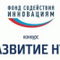 «Развитие» — «Развитие-НТИ-2025». - Петуховский муниципальный округ