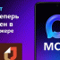 Чат-бот МФЦ теперь доступен в мессенджере MAX. - Центр соцобслуживания населения