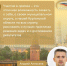 III Всероссийская премия «Служение». - Центр соцобслуживания населения