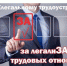 Неформальная (теневая) занятость и ее последствия.. - Петуховский муниципальный округ