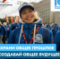 Стань Волонтёром Победы — живи памятью, действуй во имя будущего! - Центр соцобслуживания населения