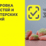 Маркировка сладостей и кондитерских товаров, а также хлебобулочных изделий начнётся 1 марта 2026 года. - Петуховский муниципальный округ