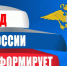 МО МВД России "Петуховский" информирует. - Петуховский муниципальный округ