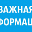 Определены дополнительные места торговли цветочной продукцией. - Петуховский муниципальный округ