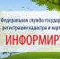 Рейтинг кадастровых инженеров за 2025 год опубликован Управлением Росреестра по Курганской области. - Петуховский муниципальный округ