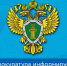Прокуратура Петуховского района сообщает о личном приёме граждан. - Петуховский муниципальный округ