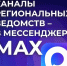 Хотите быть в курсе событий региона? - Центр соцобслуживания населения
