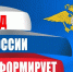 МО МВД России "Петуховский" информирует. - Петуховский муниципальный округ